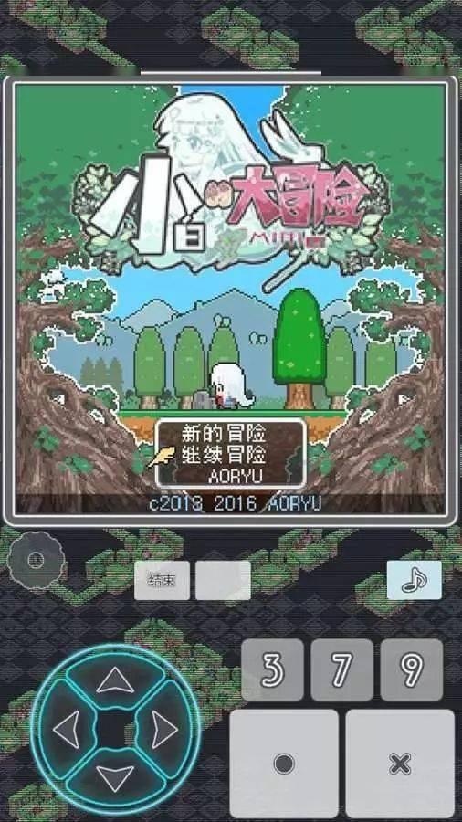 热血冰球