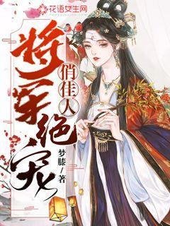 妈妈爱翻书包怎么办？游戏画面