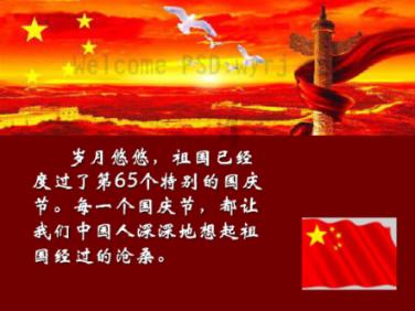 《幻兽帕鲁》企丸王位置介绍