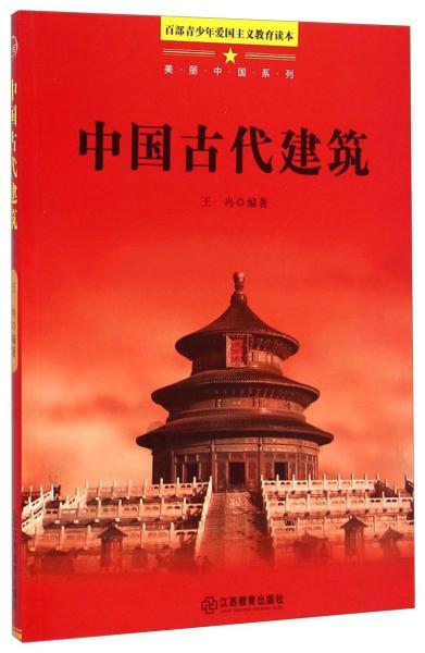 方块搭桥