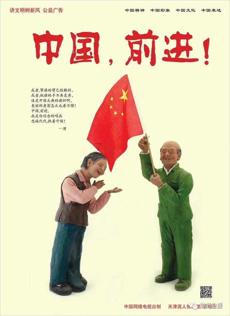 冰雪来袭，浙江如何以“认真”应对挑战？