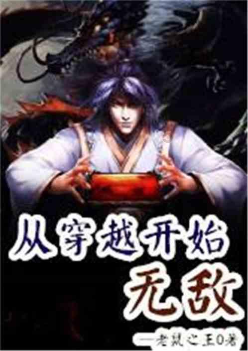 详解玄空飞星，运盘，三元九运，一学就会：雷天大壮易
